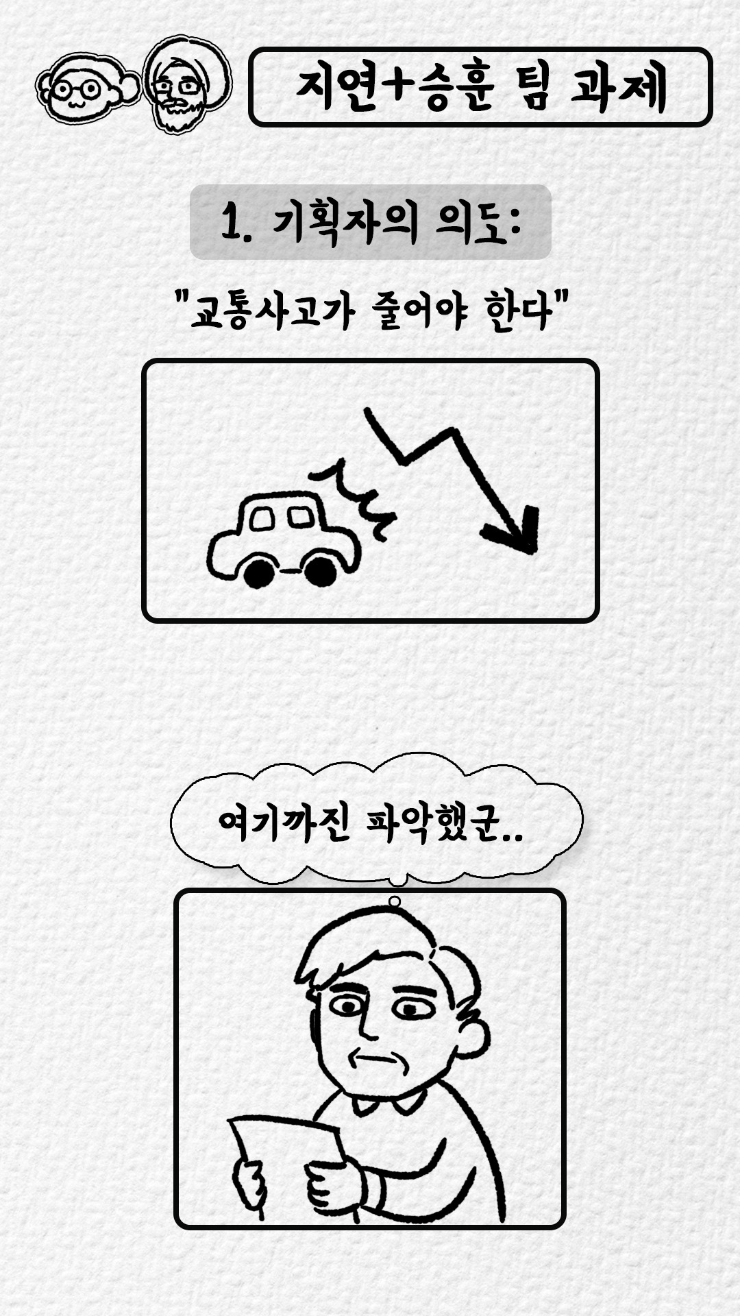 ep4_04.jpg